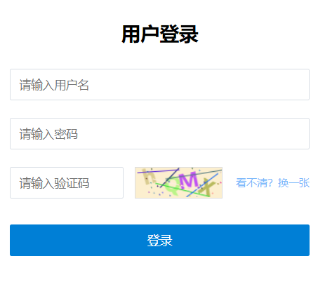 湖北省普通高校招生模拟演练计划查询辅助系统