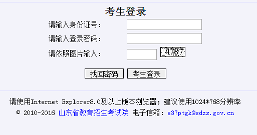 ɽ���߿������ɷ�