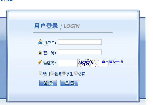 ɽ���ƾ���ѧ����ϵͳ