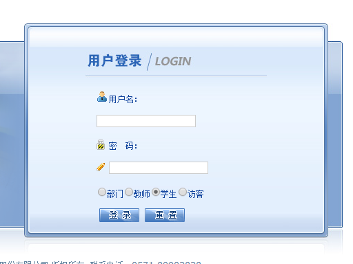 ����������ѧ���񴦽������ϵͳ