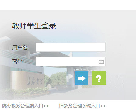 ������ѧ����ϵͳ