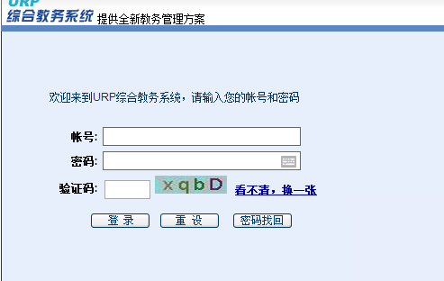 �Ͼ���ҽҩ��ѧ���񴦽������ϵͳ