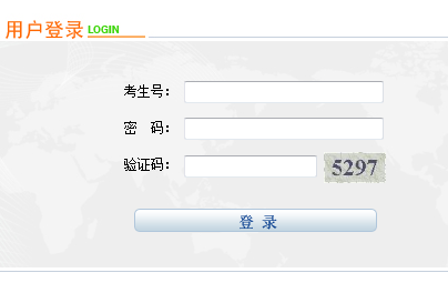 宁夏高中学业水平考试网