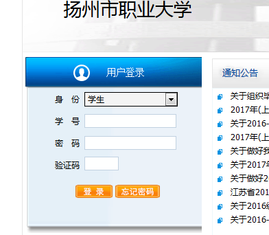 ������ְҵ��ѧ������