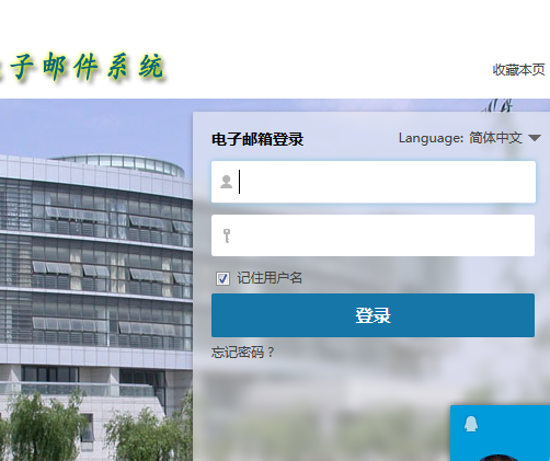 �����Ƽ�ְҵѧԺ���񴦽������ƽ̨���