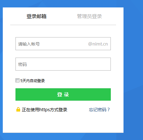 �Ͼ�����ְҵ����ѧԺ����