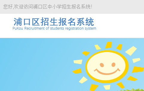 �ֿ�����Сѧ��������ϵͳ