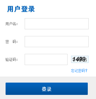 浙江省中小学教师管理平台