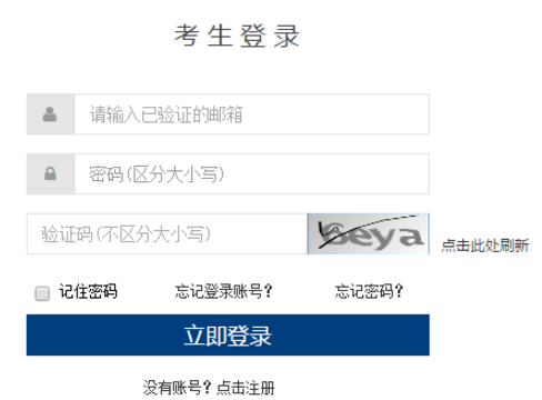 ����ʡ��ѧӢ�����������Ա���ϵͳ