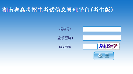 ����ʡ�߿��ɼ���ѯ