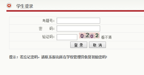 ����ʡ���˸߿����ϱ���ϵͳ