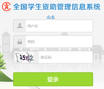 ѧ��������Ϣ����ϵͳ