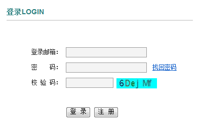护士执业资格考试报名