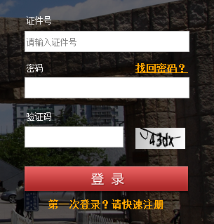 ������ӰѧԺ�����౾�Ƹ�ְ����ϵͳ