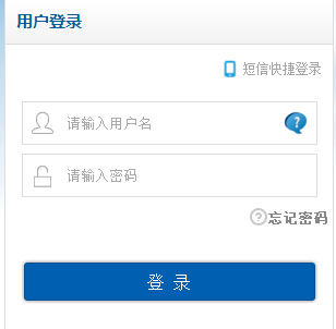 学生综合素质评价