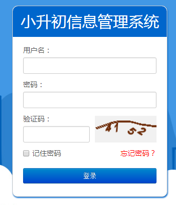 �ϲ���С������Ϣ�ɼ�