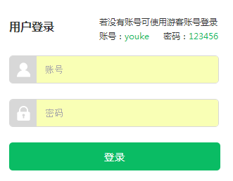 ��ȫ֪ʶ������¼���