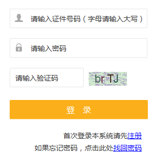 甘肃省人力资源考试中心