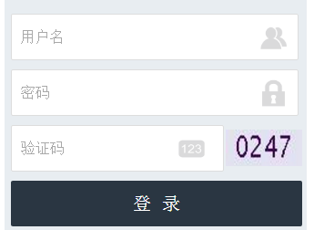 幼儿园网上报名系统