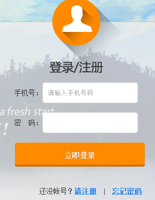 ������2021����������׶���������ϵͳ