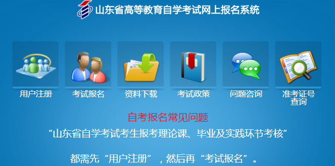 ɽ��ʡ��ѧ���Ա���ϵͳ