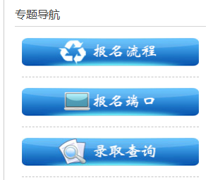 ̩ɽ��������ѧ����ƽ̨