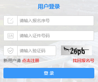上海市义务教育入学报名