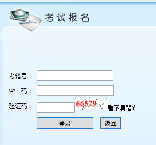 �ӱ�ʡ��ͨ����ѧҵˮƽ���Թ���