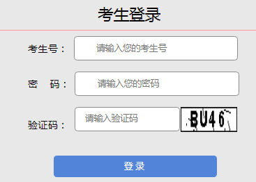 ɽ��ʡ���˸߿�����ϵͳ
