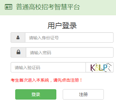 ����ʡ�ߵ�ְҵ�����������ϱ���