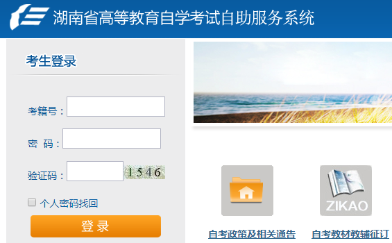 ����ʡ�Կ�����ϵͳ