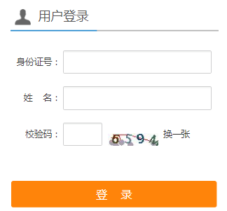 安徽省招生艺术专业考试准考证打印