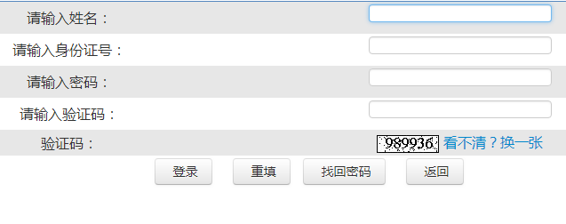 ɽ��ר�����������ϱ���ϵͳ