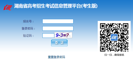 ���ϸ߿�־Ը�ϵͳ