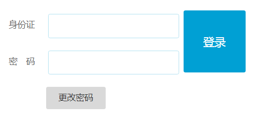 ����ѧҵˮƽ���Ա���ϵͳ