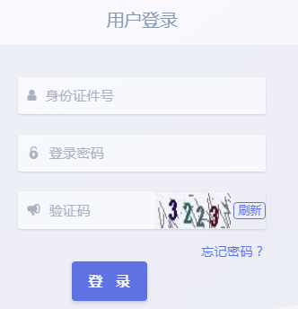 ���������Сѧ������ѯϵͳ