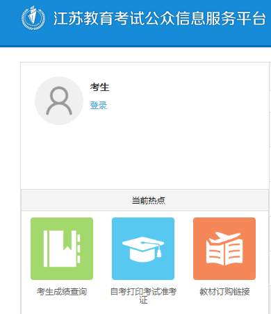 ����ʡ��ѧ�������ϱ���ϵͳ