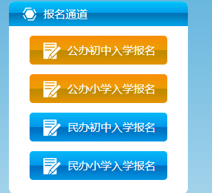 �������������ѧУ��������ƽ̨