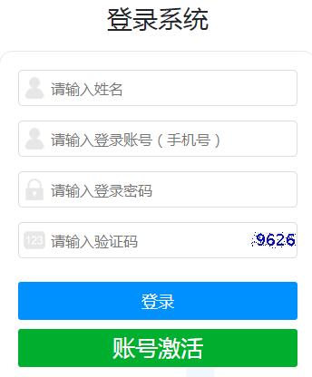 ֣�������������ѧ����ƽ̨���