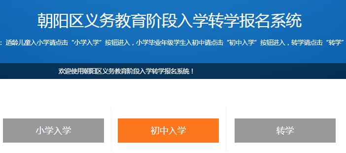 ��������������׶���ѧתѧ����ϵͳ