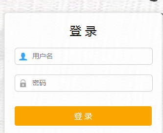 绍兴市中考报名