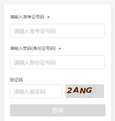 Т�����п��ɼ���ѯ