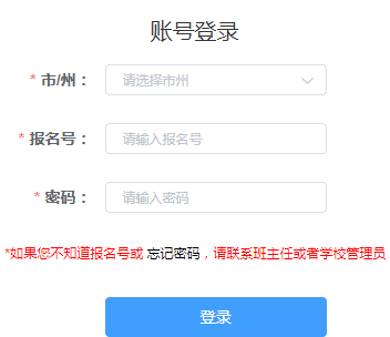 ���Ͻ���־Ը�ϵͳ