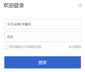 ����ʡ��ѧ���ۺ�����������Ϣ����ϵͳ