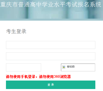 �����и���ѧҵˮƽ���Գɼ���ѯ