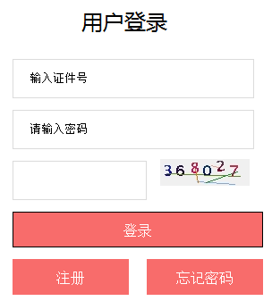 ���տ��гɼ���ѯ���