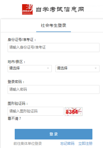 �㽭��ѧ���Ա���ϵͳ