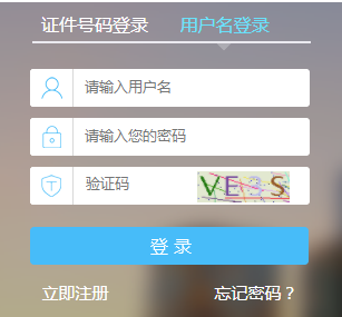 ȫ��˰��ʦְҵ�ʸ��Ա���ϵͳ