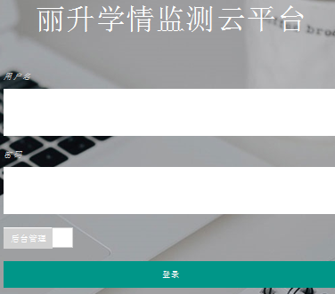 ����ѧ�����ϵͳ