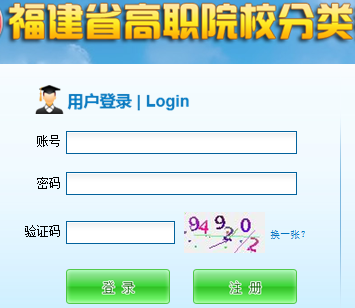 ����ʡ��ְ�����п�����ϵͳ